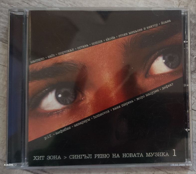 СД и Видео касета