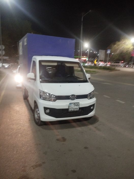 Доставка по городу и области