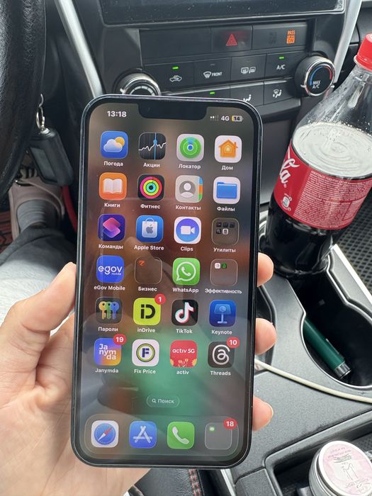 Iphone 13 сатылады