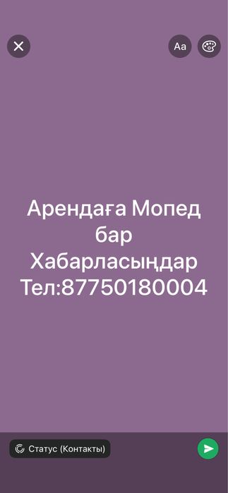 Мопед сатылад$$$