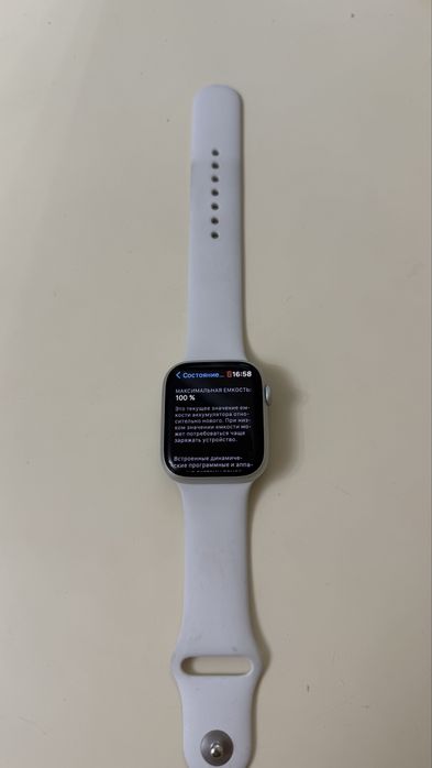 Продаю: Смарт-часы Apple Watch Series 8 , 45 мм
