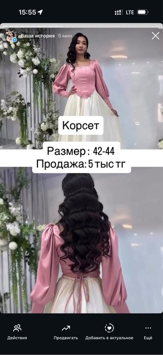 Продам вечерние платья