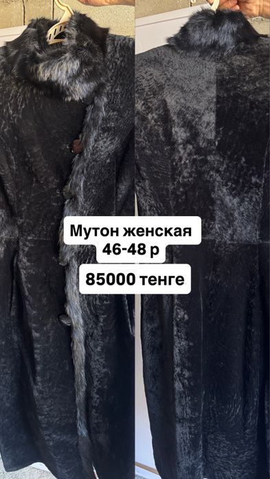 Продается вещи, куртки