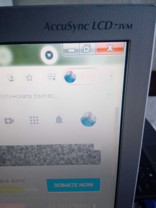 Продавам монитор NEC AccuSync LCD 73 VM