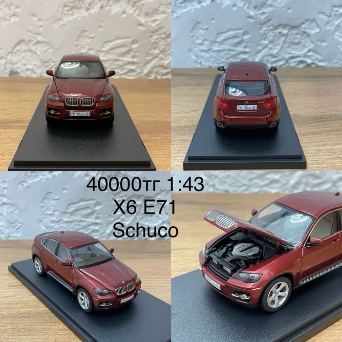 Коллекционные Модели 1:43 BMW