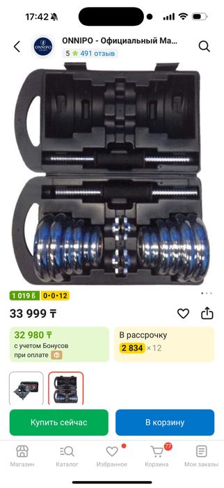 Гантели york 20кг