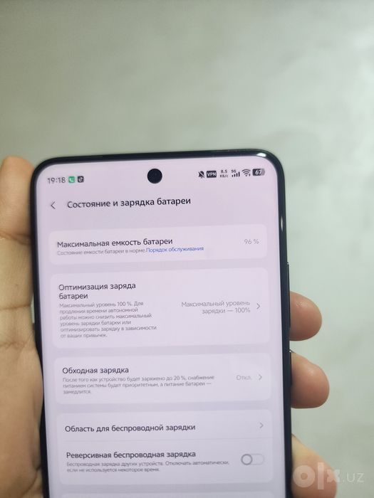 Vivo x200 pro 12/256