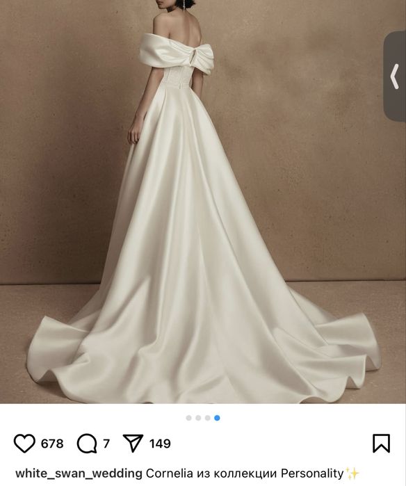 Свадебное платье