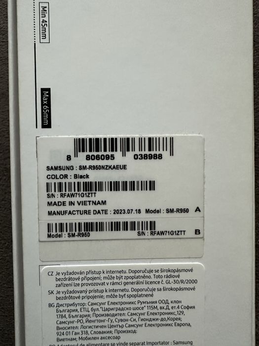 Samsung Galaxy Watch 6