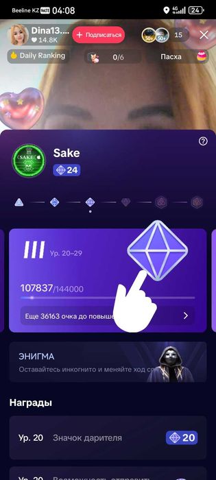 Продам тик ток аккаунт