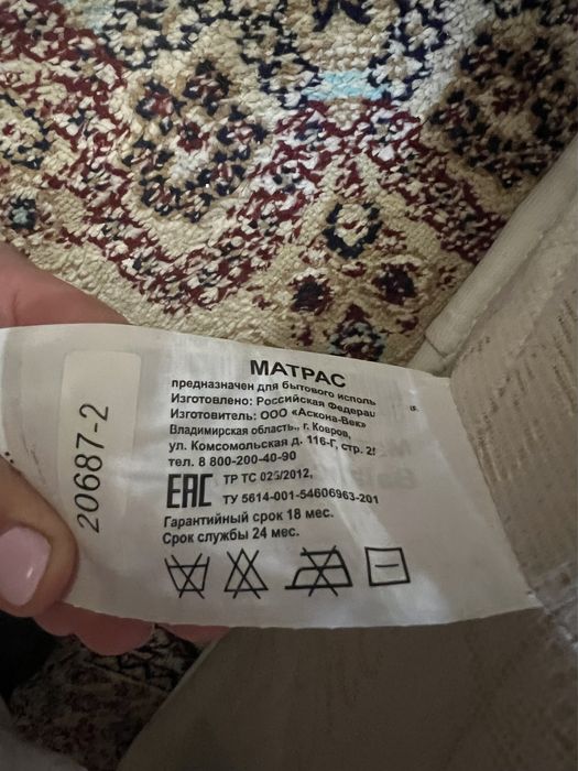 Матрас 120х60 см Аскона