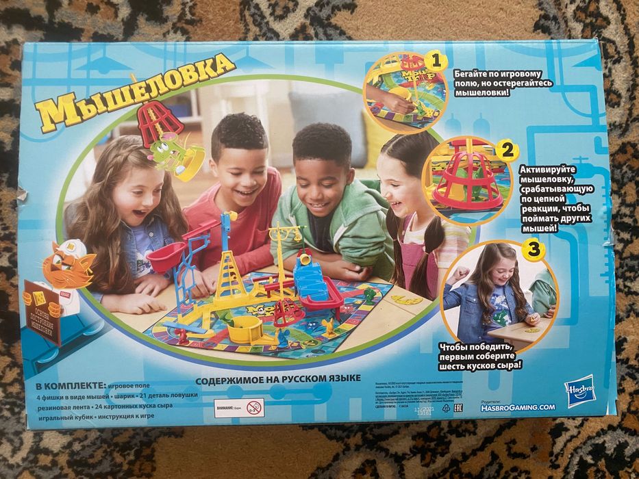 Продаются настольные игры