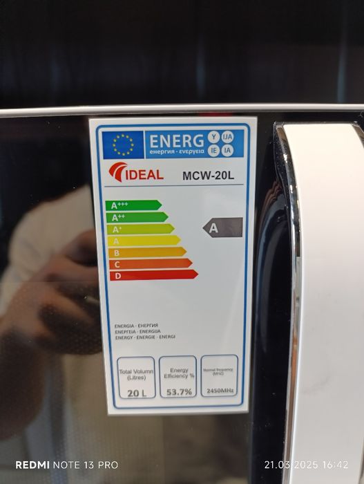 Микроволновка ideal