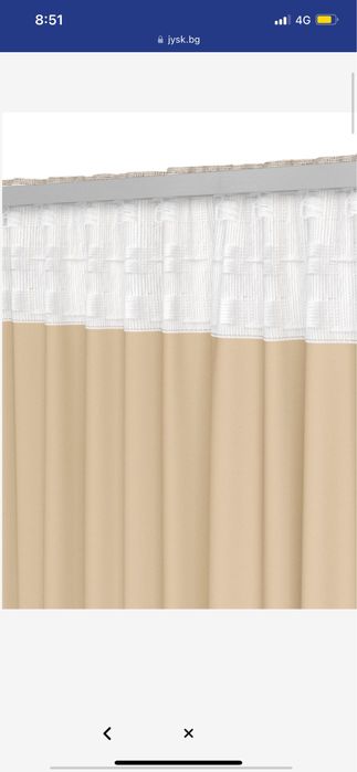 Затъмняващи завеси jysk