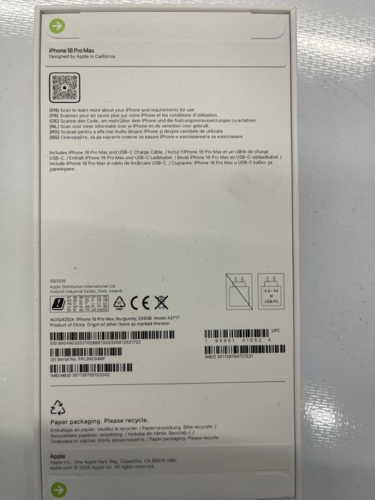 Vand iphone 18 pro max