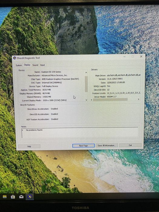 Компютър за игри