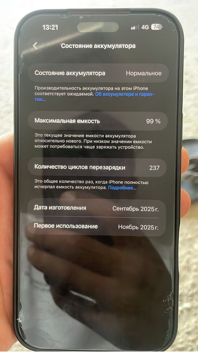 Продам 17 про макс есим