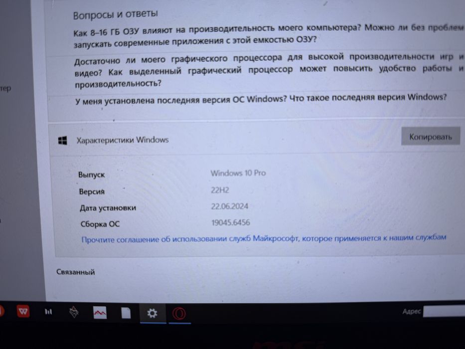 MSI компьютер игровой