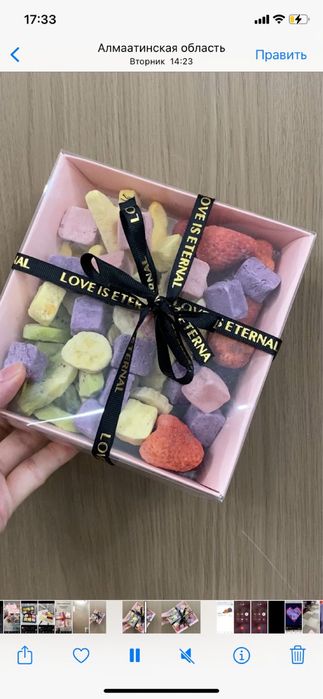 Сублимированные фрукты