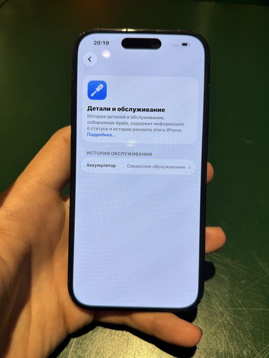 Iphone 15 айфон 15