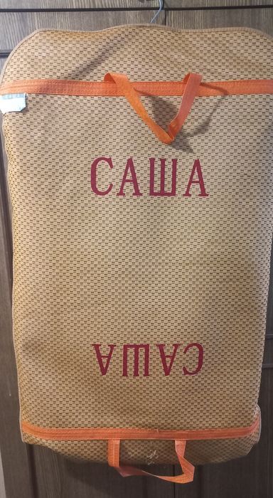 Продадим костюм-тройка