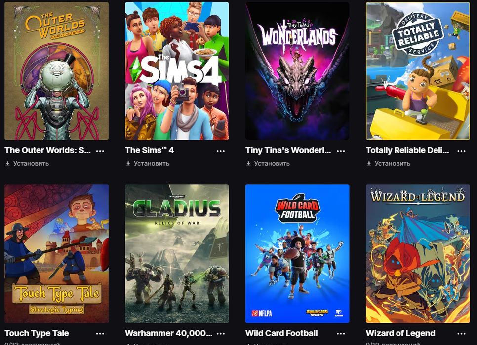 Продам игровой аккаунт Epic games