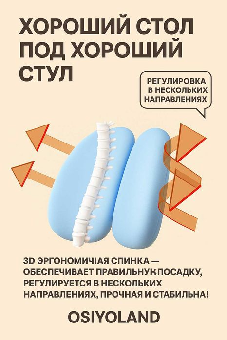 Парта + Стул Трансформер, эргономик (3-18 ёшгача) ДОСТАВКА БЕПУЛ!