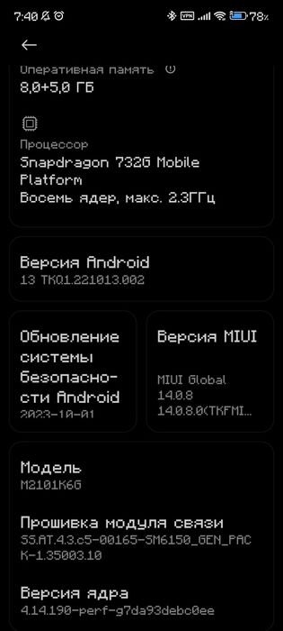 Телефон Xiaomi Redmi Note 10 Pro 8+5/128 GB