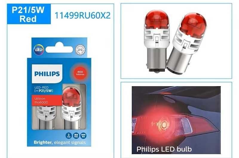 Bec LED Philips Ultinon Pro6000 P21/5W (soclu 1157 / BAY15d - două contacte), 12V, set 2 bucăți, RESIGILAT