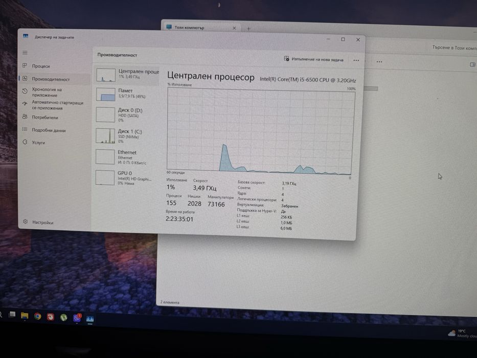 Геймърско бюро Ultradesk Grand PC HP