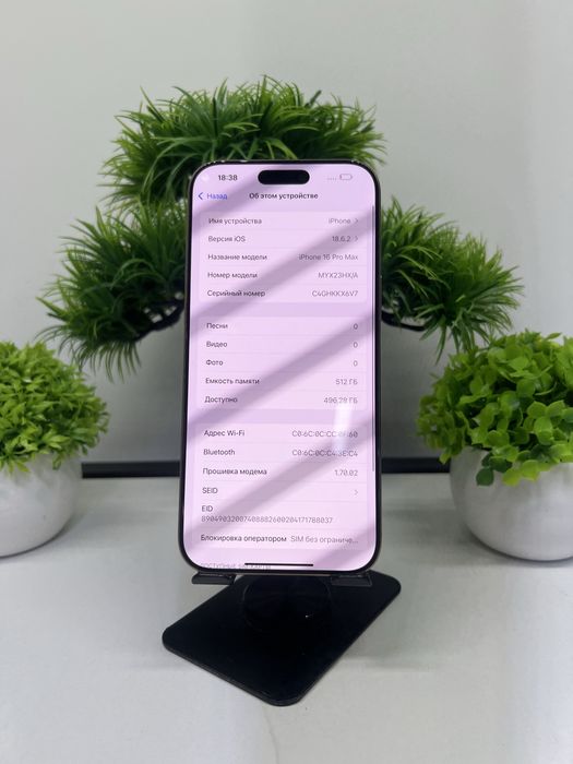 Iphone 16 Pro max 512 gb