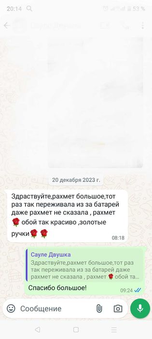 Поклейка  обоев, покраска потолков, стен.
