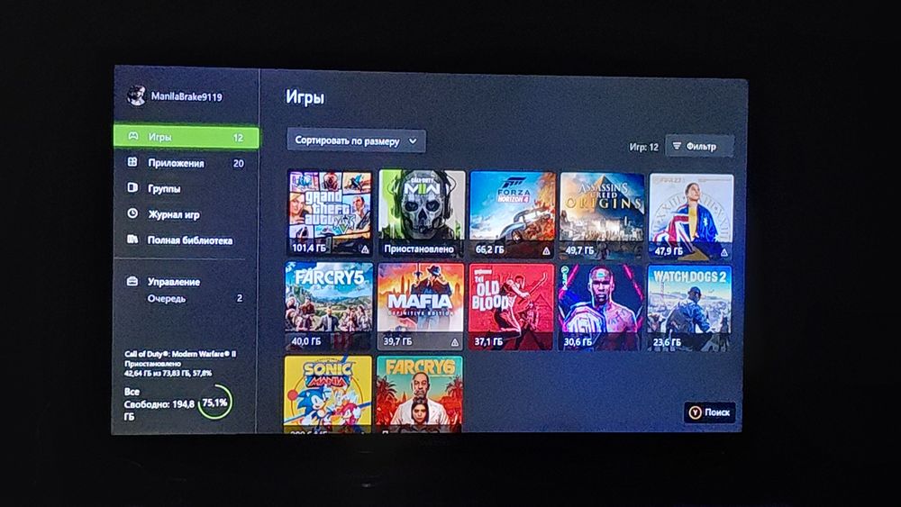 Xbox one s с играми
