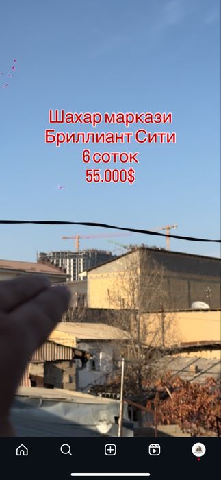 СРОЧНО!!! Гор.больница 6 соток