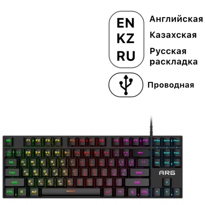 Клавиатура срочно нужно продать