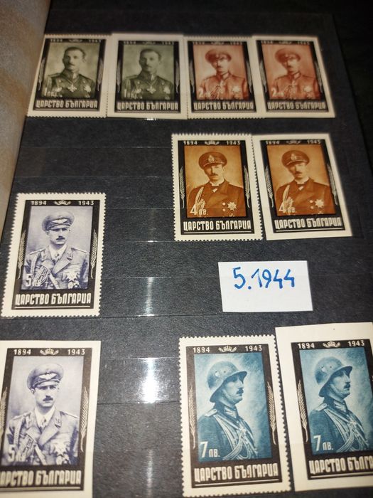 Лот старинни  неща