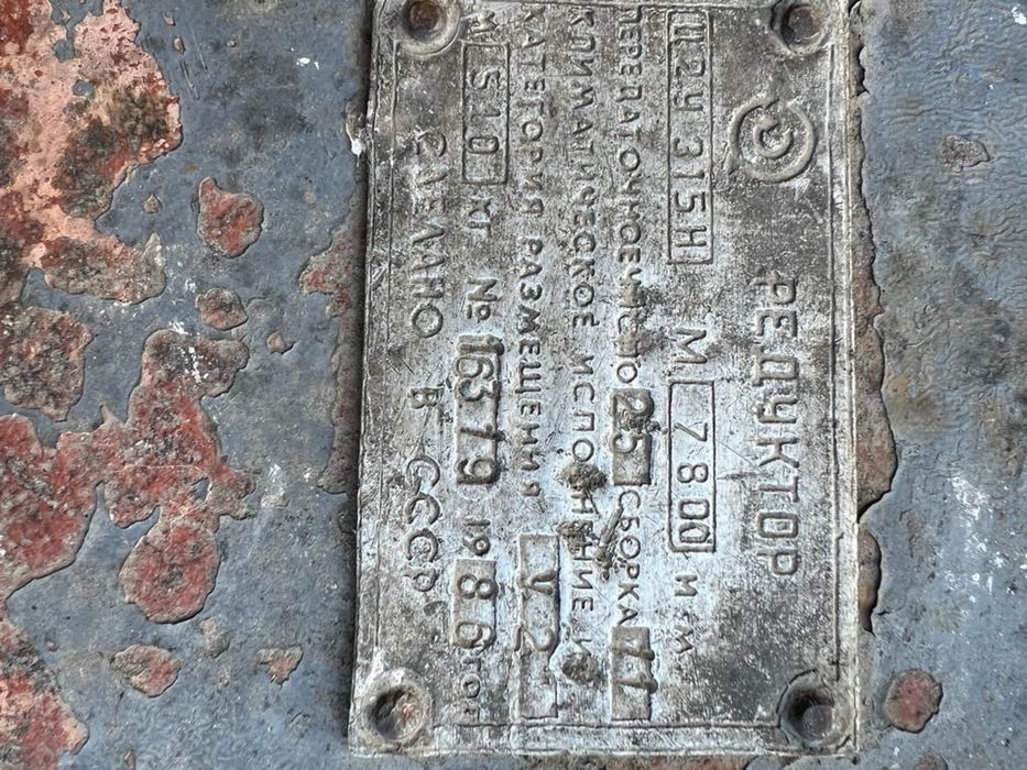 Продам редуктор от крана