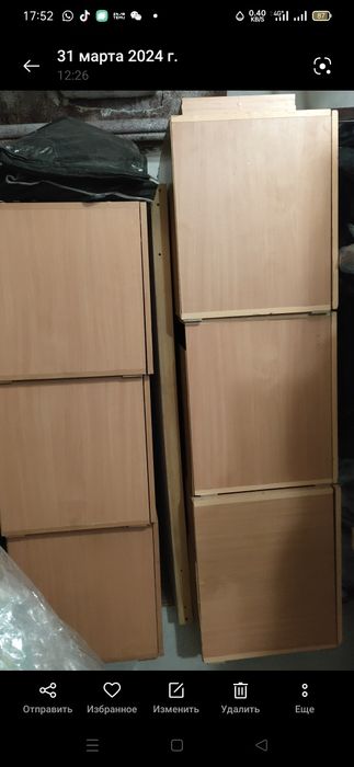 Торговое оборудование