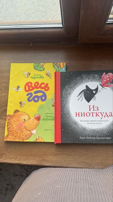 Книги детские б/у