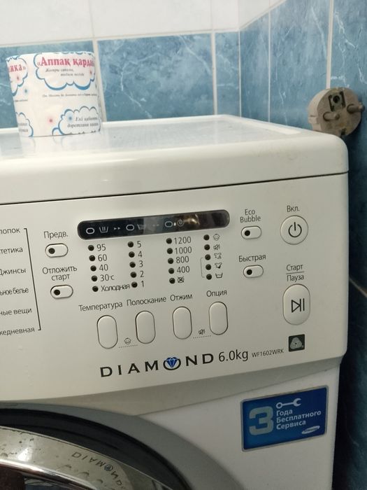 Продается стиральная машина