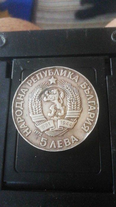 Стари български монети