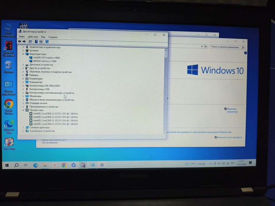 Жаңа Ноутбук Lenovo