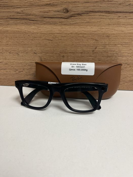 Ray Ban/BariBarShop/рассрочка