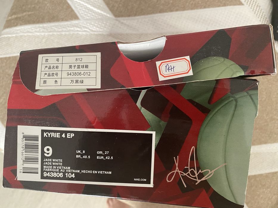 Продам баскетбольные кроссы