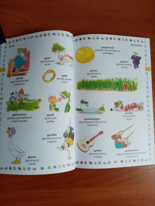 Книги за английския манталитет, език и бира!