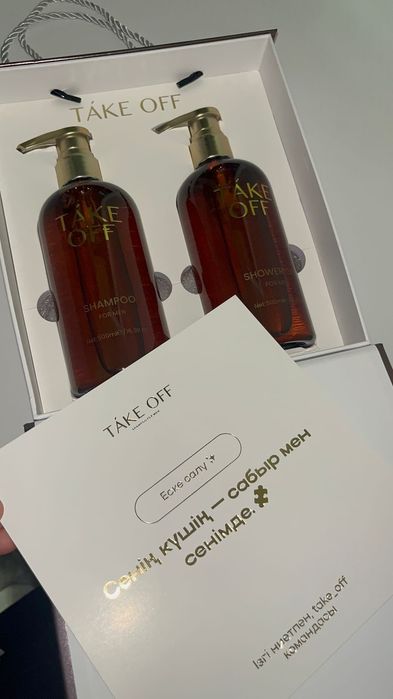 Профессиональный шампунь TAKE OFF