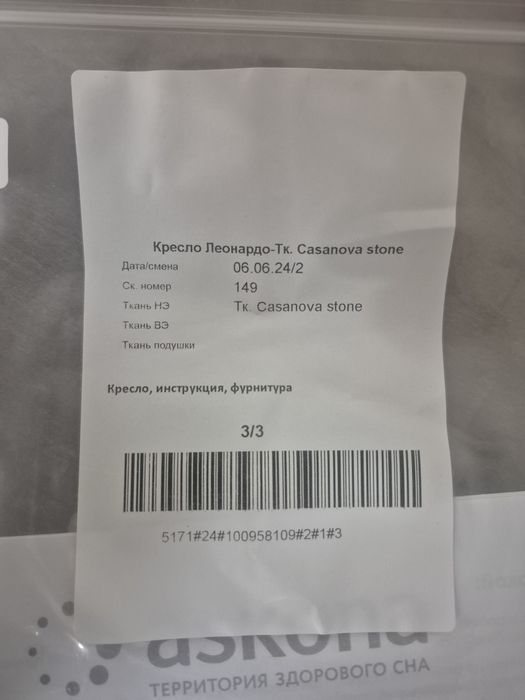 Кресло, столик, стулья