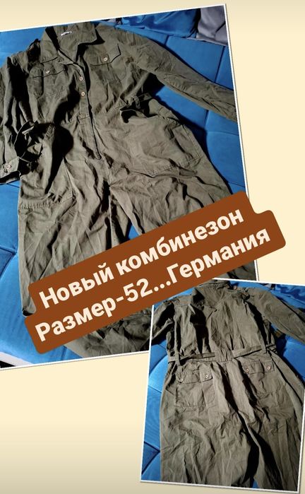Рабочий комбинезон Германия