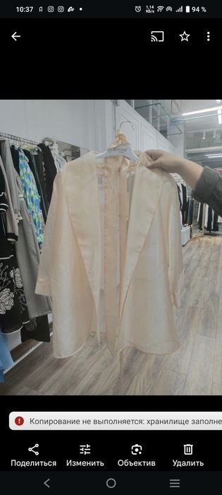 Накидка из органзы