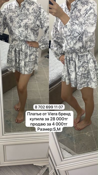 Разгрузка гардероба